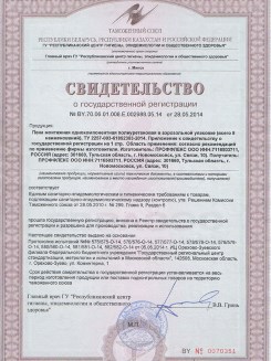 2015.03.25 Крымск - Профили поливинилхлоридные системы Rehau для оконных и дверных блоков.